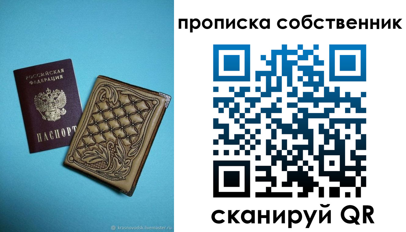 регистрация для школы в Ивдели