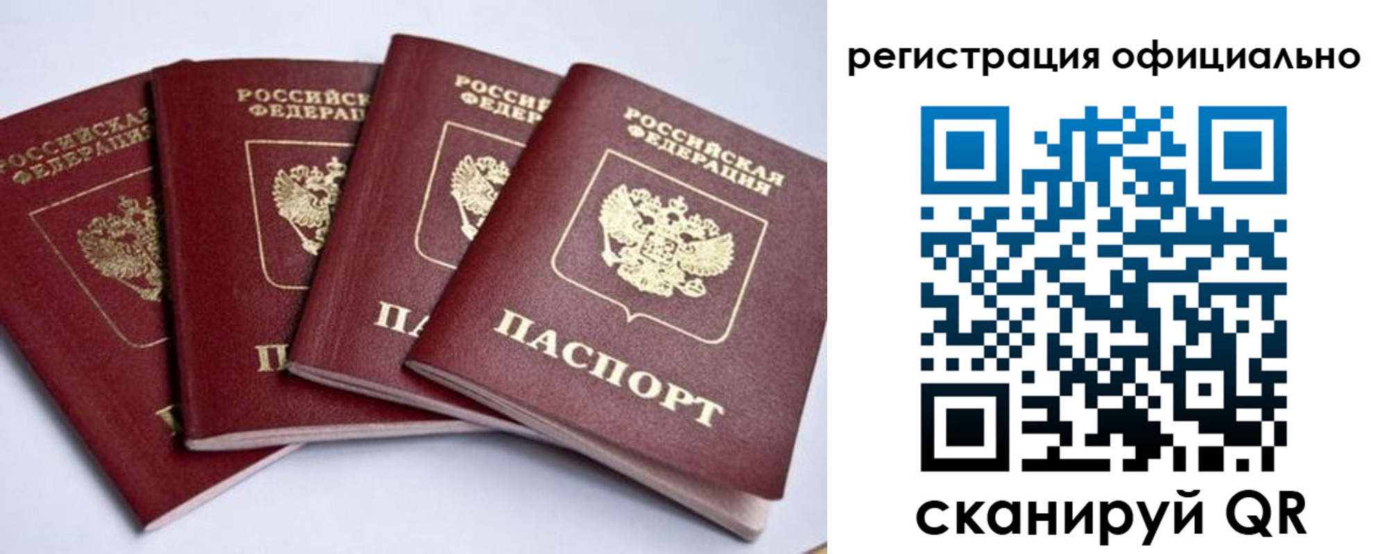 пропишу в квартире в Ивдели
