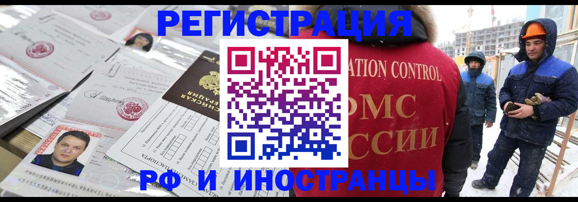 где прописаться в Ивдели